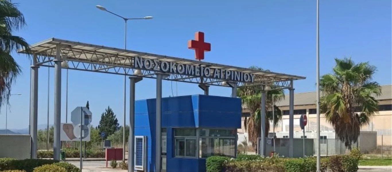 Δριμύ κατηγορώ διοικητή νοσοκομείου Αγρινίου: «Όλοι οι ανώτεροι ήξεραν τι συνέβαινε»